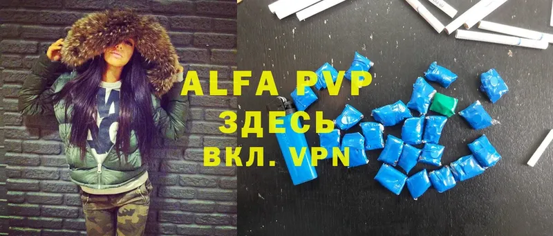 Alpha-PVP СК  Анива 