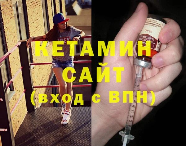 кокаин Верея