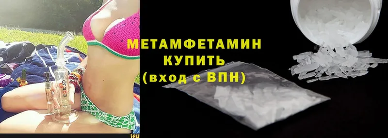 MEGA вход  Анива  Первитин Methamphetamine 